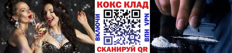 Купить наркотик аптеки Омск Альфа ПВП Меф КОКАИН ГАШ Каннабис