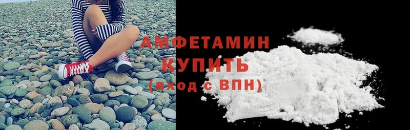 Amphetamine 97%  где купить наркотик  маркетплейс Telegram  Омск 