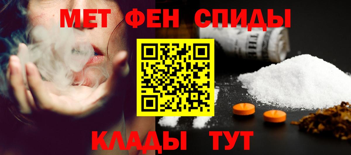 Амфетамин 97%  Вход с VPN  Омск 