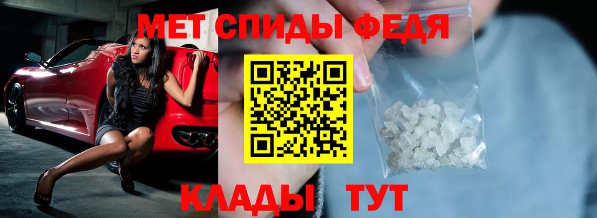 АМФЕТАМИН Premium  Amphetamine  Омск 