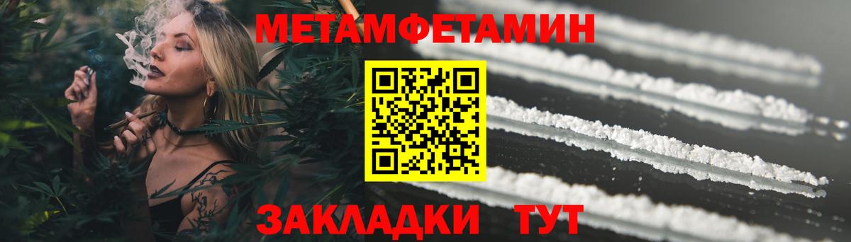 АМФ Premium Омск