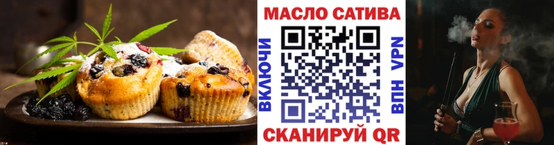продажа наркотиков  Омск  Canna-Cookies конопля 