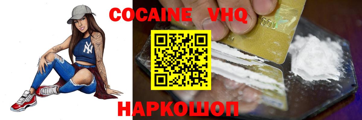 МАРИХУАНА  ЭКСТАЗИ  Вход с VPN  Омск  А ПВП СК кристаллы  Гашиш  Лсд 25  Кокаин  Меф МЯУ МЯУ кристаллы 