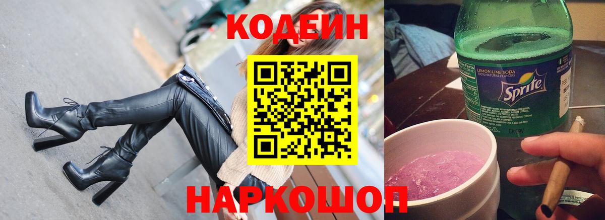 МЕФ  Лсд 25  COCAIN  Омск  А ПВП  Канабис  МАРИХУАНА  Масло ТГК  Вход с VPN  Хэш  МЕТ 