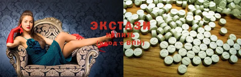 купить   Омск  ЭКСТАЗИ MDMA 