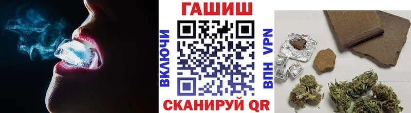 ГАШ hashish  гидра вход  Омск 