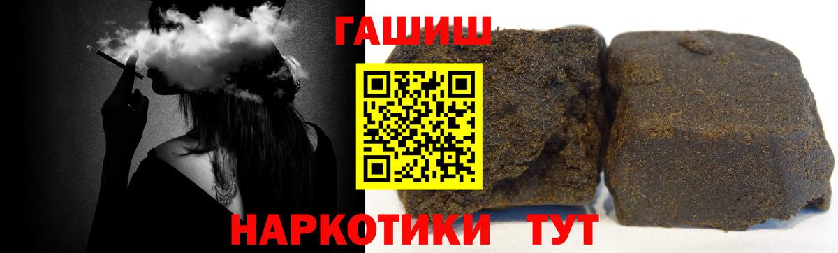 ГАШИШ Ice-O-Lator Омск