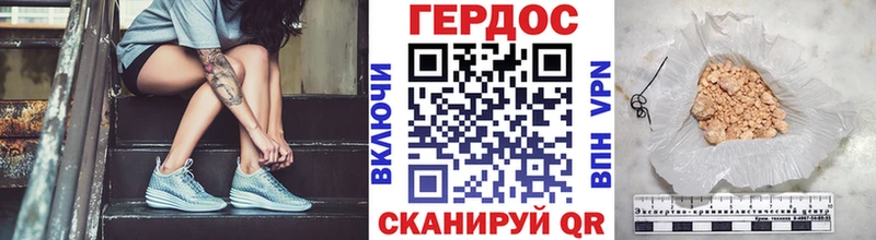 ссылка на мегу рабочий сайт Омск Героин гречка
