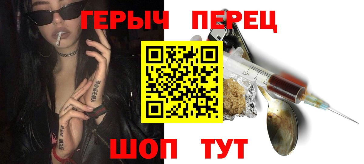 ГЕРОИН афганец  Вход с VPN  Омск 