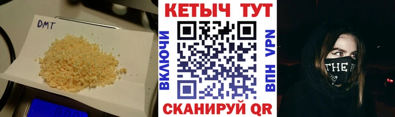 Кетамин VHQ  магазин    Омск 