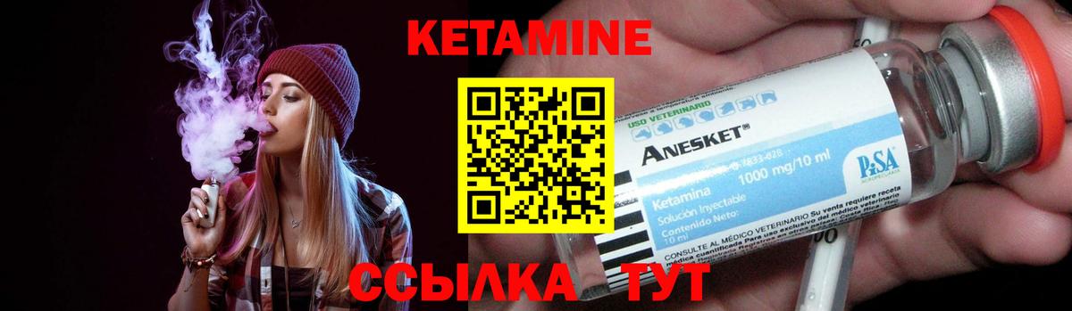 Кетамин ketamine  Вход с VPN  мега ссылки  Омск 