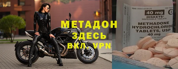 наркотики Осинники