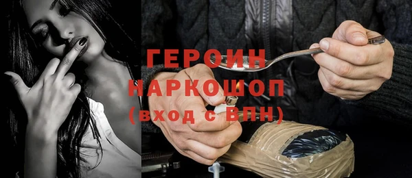 наркотики Осинники