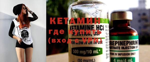 наркотики Осинники
