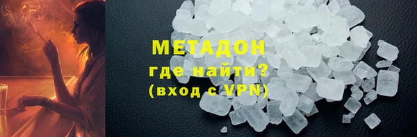 наркотики Осинники