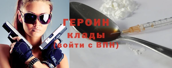 герыч Туринск