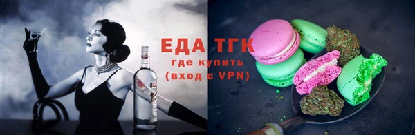 наркотики Осинники