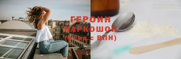 наркотики Осинники