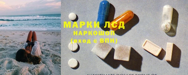 наркотики Осинники