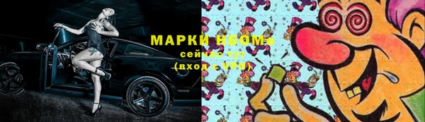 каннабис Воткинск