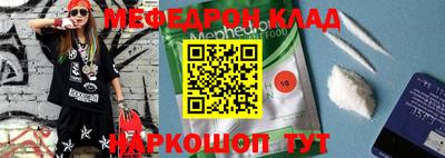 сатива Балаково