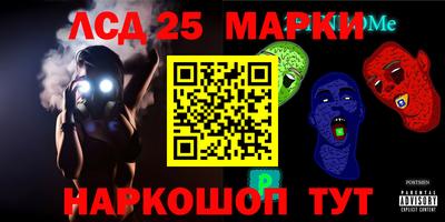 MESCALINE Гай