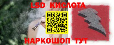спайс Гатчина