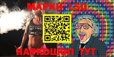 сатива Балаково