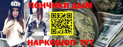 спайс Гатчина
