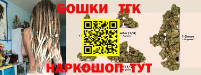 MESCALINE Гай