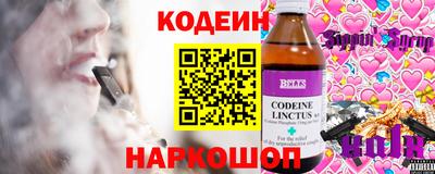 спайс Гатчина
