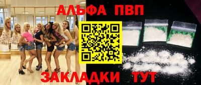 марихуана Гагарин