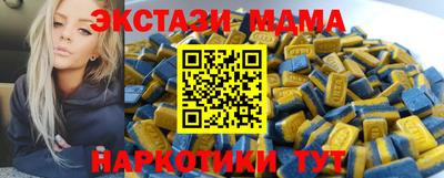 спайс Гатчина