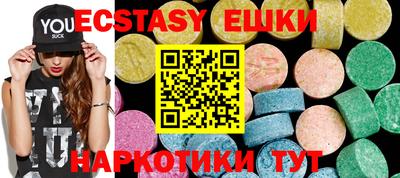 MESCALINE Гай
