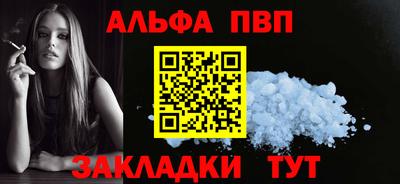 сатива Балаково