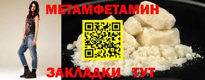спайс Гатчина