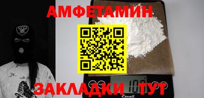 мефедрон VHQ Абакан