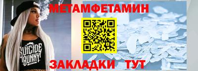 спайс Гатчина