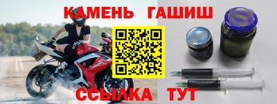 спайс Гатчина