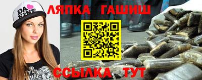 а пвп мука Балахна