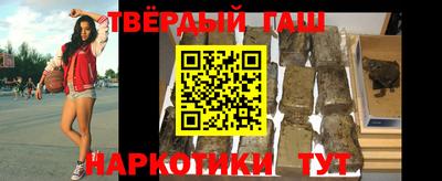 спайс Гатчина
