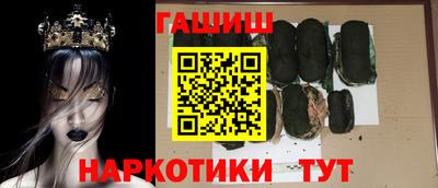 MESCALINE Гай