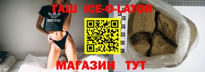 сатива Балаково