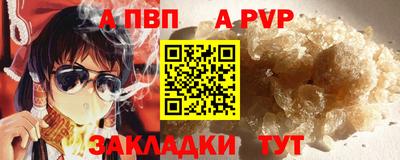 спайс Гатчина