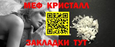 спайс Гатчина