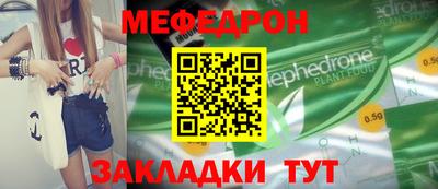 спайс Гатчина