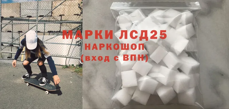 ЛСД экстази ecstasy  купить наркотик  блэк спрут онион  Омск 