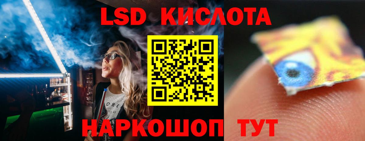 Лсд 25 экстази ecstasy  MEGA ONION  Омск 
