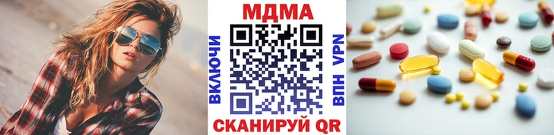 MDMA кристаллы  Омск 